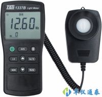 臺灣泰仕 TES-1337B照度計(光強度)