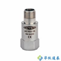 美國(guó)CTC AC102-1A/2C/3C/6C通用型加速度振動(dòng)傳感器