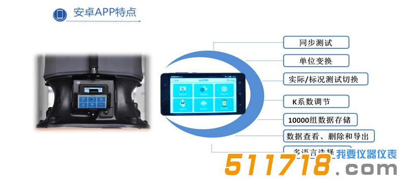 日本加野 風(fēng)量罩 GIT 610安卓APP特點.png