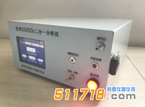 HY-3015F型便攜式紅外線CO/CO2二合一分析儀.png